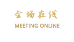 北京海湾半山温泉酒店
